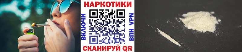 Купить наркотики цена Ирбит Гашиш Cocaine kraken ССЫЛКА СК Конопля МЕФ