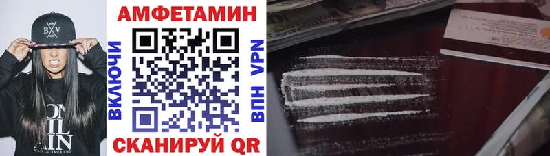 Амфетамин Розовый  Ирбит 