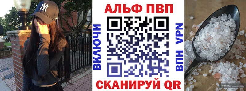 Alpha-PVP кристаллы Ирбит