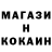 COCAIN Эквадор TomSuter