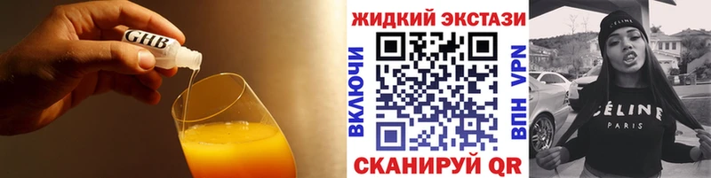 МЕГА маркетплейс  купить закладку  Ирбит  БУТИРАТ бутик 