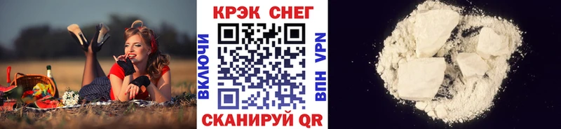 КОКАИН Колумбийский  Ирбит 