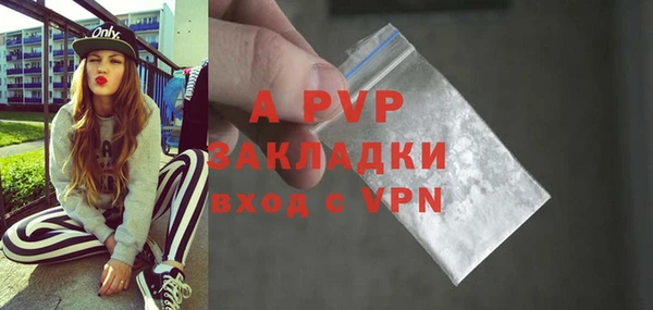 дистиллят марихуана Волосово