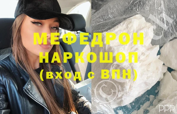 мескалин Володарск
