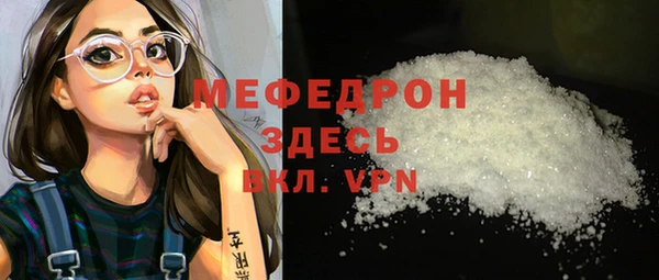 jwh Волоколамск