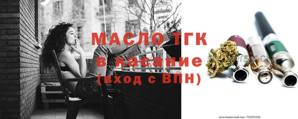 jwh Волоколамск