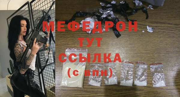 дистиллят марихуана Волосово
