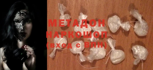 дистиллят марихуана Волосово