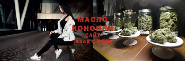 мескалин Володарск