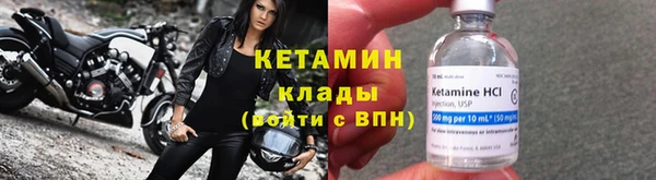 мескалин Володарск