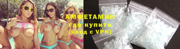 дистиллят марихуана Волосово