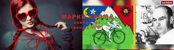 дистиллят марихуана Волосово