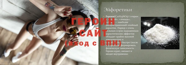 дистиллят марихуана Волосово