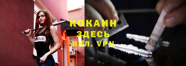 мескалин Володарск