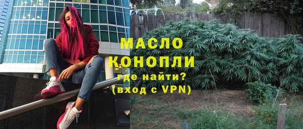 мескалин Володарск