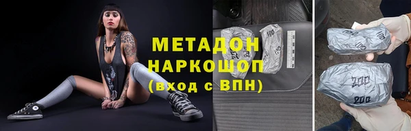 мескалин Володарск