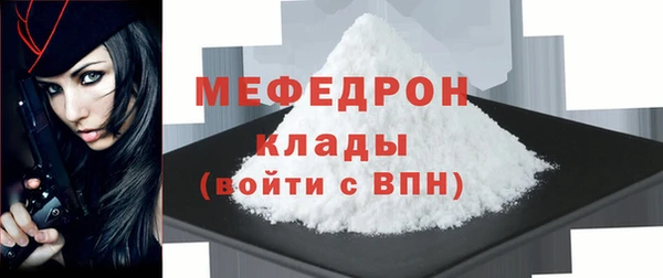 дистиллят марихуана Волосово