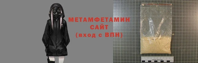 jwh Волоколамск