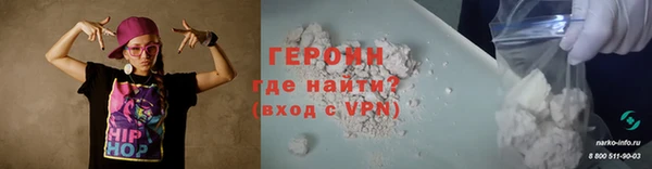 дистиллят марихуана Волосово