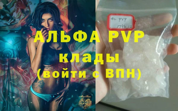 jwh Волоколамск