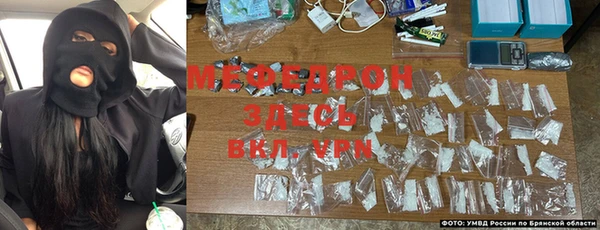 мескалин Володарск