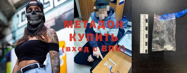мескалин Володарск
