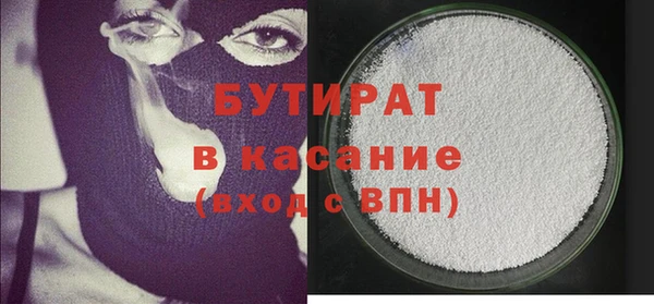 мескалин Володарск