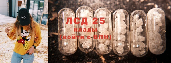дистиллят марихуана Волосово