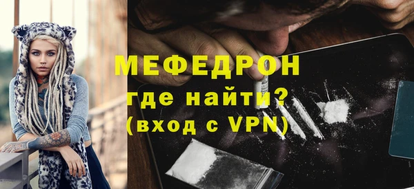 экстази Верея