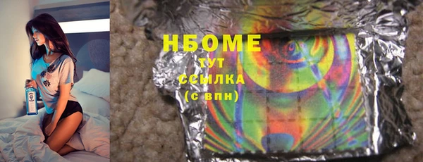 дистиллят марихуана Волосово