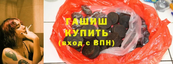 мескалин Володарск