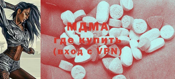 экстази Верея
