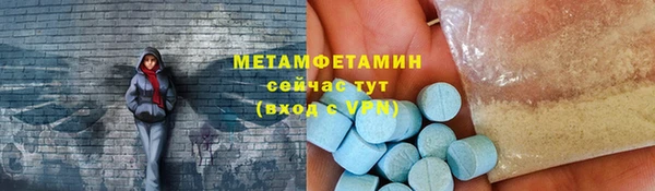 мескалин Володарск
