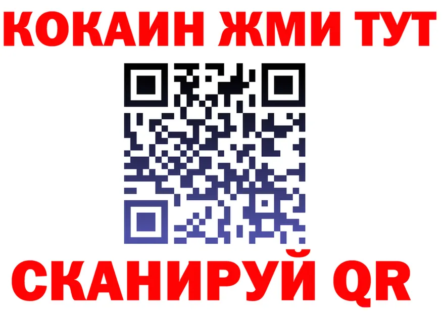 Наркота  формула Ирбит
