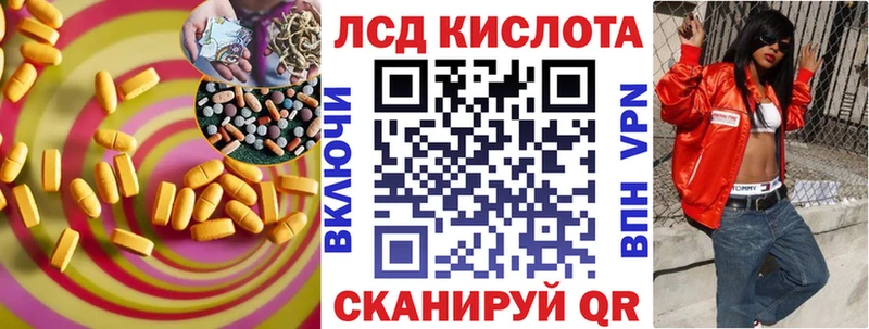 купить наркоту  Ирбит  ЛСД экстази ecstasy 