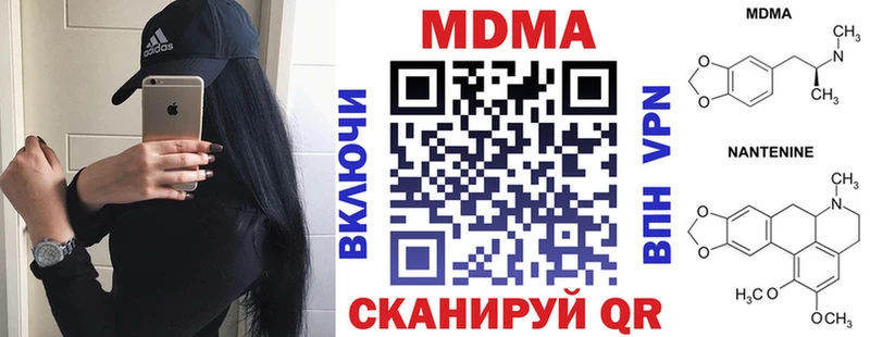 МДМА молли  Ирбит 