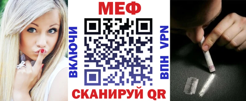 ссылка на мегу tor  Ирбит  Меф мука 