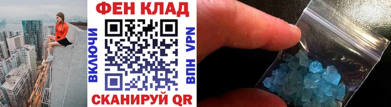 блэк спрут ТОР  Ирбит  Первитин мет  наркотики 