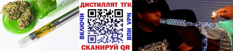 Дистиллят ТГК жижа  где найти наркотики  Ирбит 